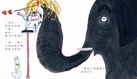 喵醫生 (二版)